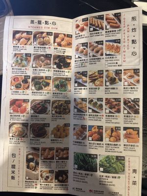 Menu photo 1 Cha Dim Sum New York, NY