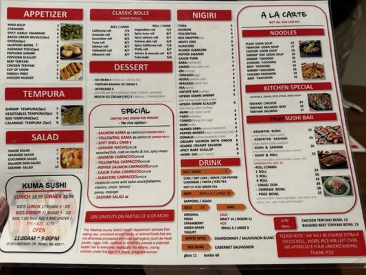 Menu photo 4 Kuma Sushi Reno, NV