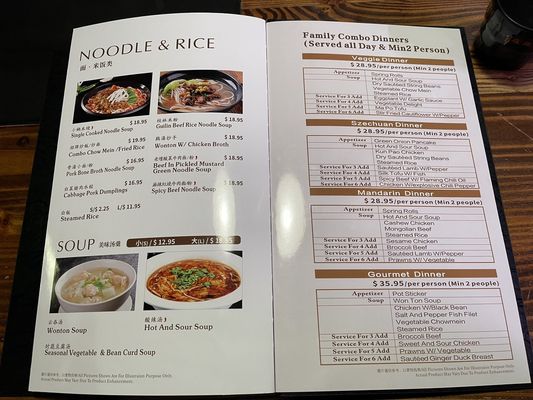 Menu photo 2 Spicy King San Francisco, CA Menu photo 2 Spicy King San Francisco, CA