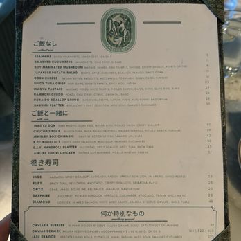 Jade Beverly Hills - Menu - Japanese Near Me - Beverly Hills, California Jade Beverly Hills - Menu - Japanese Near Me - Beverly Hills, California