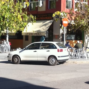 La Kañamera - Coffee & Tea Near Me - Valencia, V La Kañamera - Coffee & Tea Near Me - Valencia, V