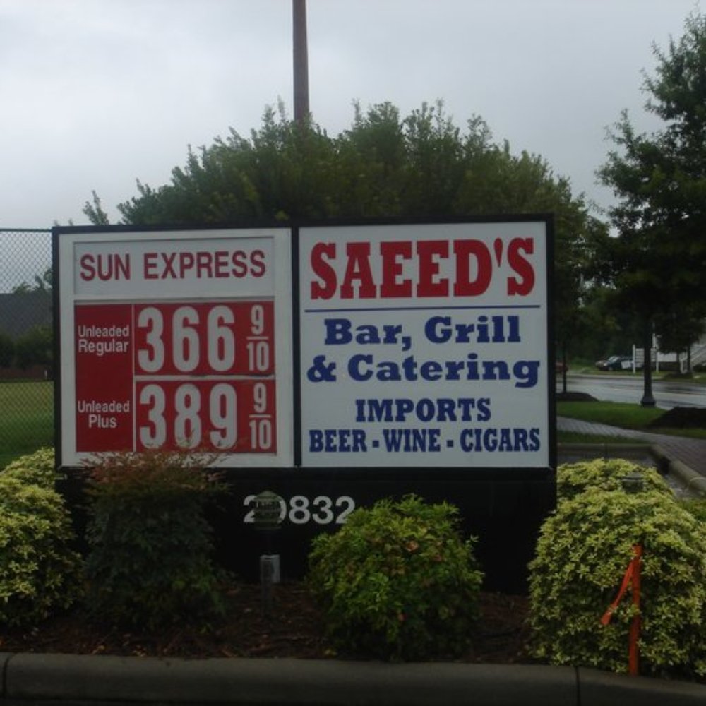 Saeed's Bar and Grill - Karaoke Near Me - Cornelius, North Carolina Saeed's Bar and Grill - Karaoke Near Me - Cornelius, North Carolina
