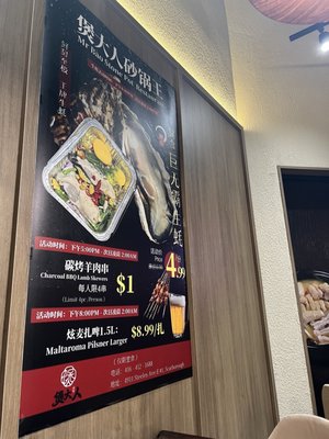 Menu photo 5 Mr Bao Stone Pot Restaurant Scarborough, ON