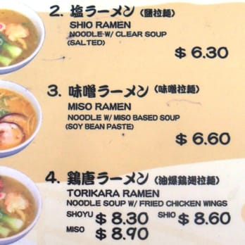 Foo Foo Tei - Tapas/Small Plates Near Me - Hacienda Heights, California