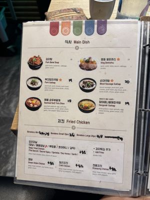 Menu photo 2 Bap Zip Richmond Hill, ON