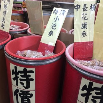 World Ginseng Center - red buckets of ginseng - Health Markets Near Me - San Francisco, California World Ginseng Center - red buckets of ginseng - Health Markets Near Me - San Francisco, California