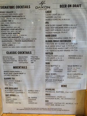 Menu photo 3 Daikon Korean BBQ Sacramento, CA