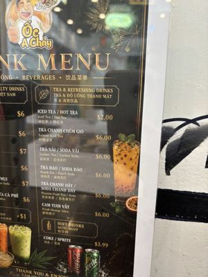 Menu photo 1 Oc A Chay San Gabriel, CA Menu photo 1 Oc A Chay San Gabriel, CA