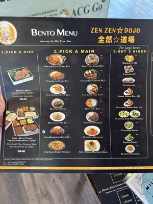 Menu photo 6 Zen Zen Dojo Tempe, AZ Menu photo 6 Zen Zen Dojo Tempe, AZ