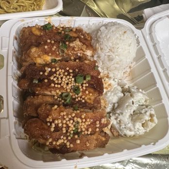 Da Kitchen Maui - Firecracker Chicken Katsu - Hawaiian Near Me - Kihei, Hawaii Da Kitchen Maui - Firecracker Chicken Katsu - Hawaiian Near Me - Kihei, Hawaii
