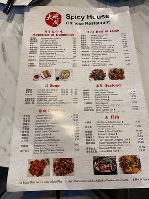 Menu photo 1 Spicy House Katy, TX