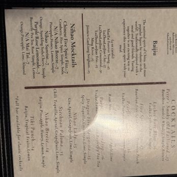 NiHao - Drink Menu - Chinese Near Me - Baltimore, Maryland
