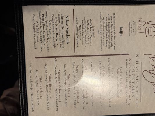 Menu photo 8 NiHao Baltimore, MD