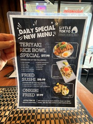 Menu photo 4 Little Tokyo Spokane Valley, WA Menu photo 4 Little Tokyo Spokane Valley, WA
