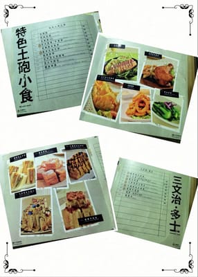 Menu photo 2 羅麥記 Hong Kong, HK