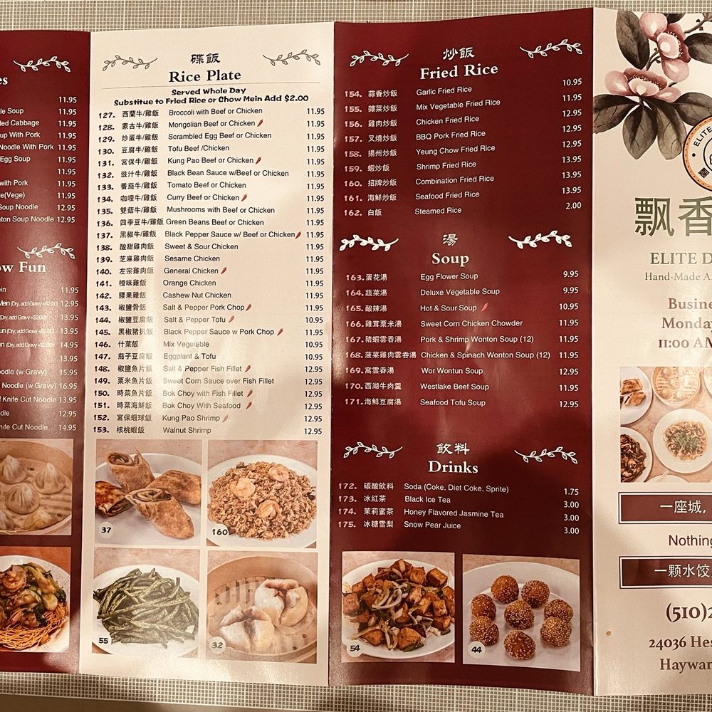 Elite Dumpling - Takeout Menu - Seafood Near Me - Hayward, California Elite Dumpling - Takeout Menu - Seafood Near Me - Hayward, California