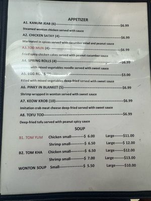 Menu photo 2 Tasty Thai Kitchen Fletcher, NC Menu photo 2 Tasty Thai Kitchen Fletcher, NC