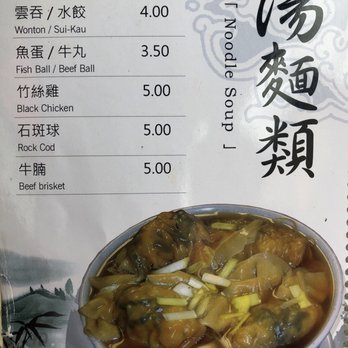 Mike's Noodle House - Cantonese Near Me - Seattle, Washington