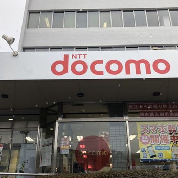 ドコモショップ二本松店 - Updated December 2025 - 若宮2丁目163-1