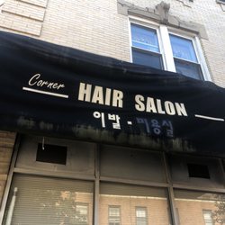 Corner Barber Shop - Outer banner