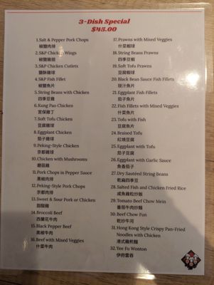 Menu photo 5 3 Bros from China Express Pleasant Hill, CA