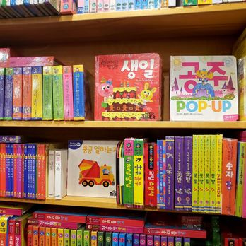Koryo Bookstore - Bookstores Near Me - New York, New York Koryo Bookstore - Bookstores Near Me - New York, New York