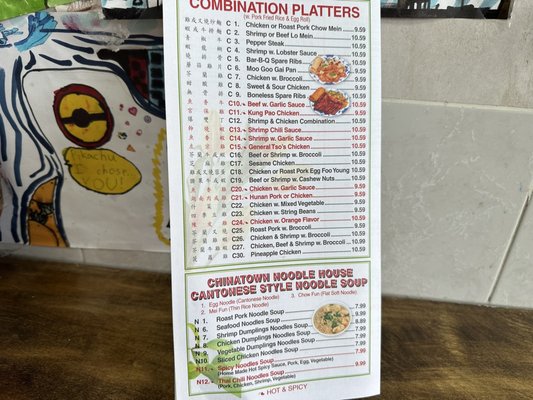 Menu photo 7 No 1 Chinese Restaurant Staten Island, NY Menu photo 7 No 1 Chinese Restaurant Staten Island, NY