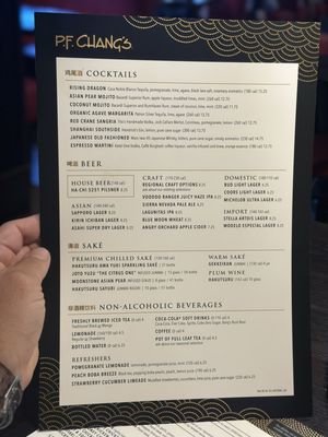 Menu photo 7 P.F. Chang's West NY, NJ