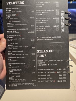 Menu photo 5 Han Noodle Bar Rochester, NY Menu photo 5 Han Noodle Bar Rochester, NY