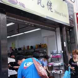 缸瓦佬