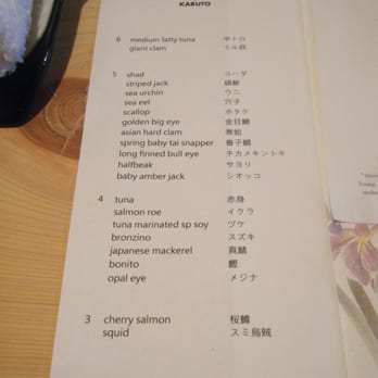 Kabuto - Nigiri Selections - Sushi Bars Near Me - Las Vegas, Nevada