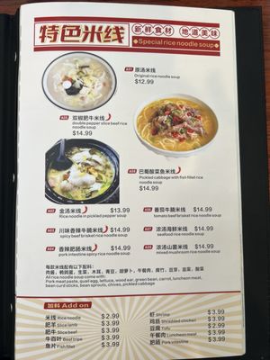 Menu photo 7 Spicy Temptation Sacramento, CA Menu photo 7 Spicy Temptation Sacramento, CA