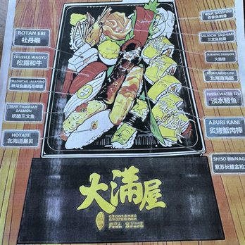 Komorebi Full House - Sushi Bars Near Me - Brooklyn, New York Komorebi Full House - Sushi Bars Near Me - Brooklyn, New York