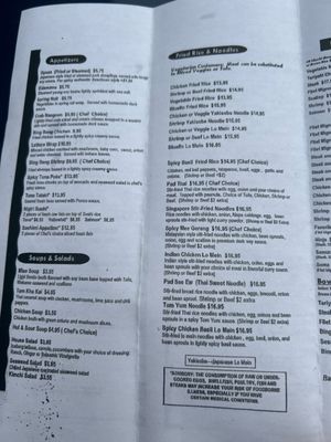 Menu photo 2 Bluefin Hibachi & Sushi Gainesville, GA Menu photo 2 Bluefin Hibachi & Sushi Gainesville, GA