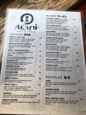 Menu photo 6 Akami Poke & Ramen Durango, CO Menu photo 6 Akami Poke & Ramen Durango, CO