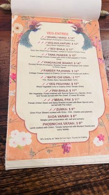 Menu photo 1 Swaraj India Santa Clara, CA Menu photo 1 Swaraj India Santa Clara, CA