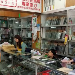 陳枝記老刀莊有限公司 - Cleaver emporium!