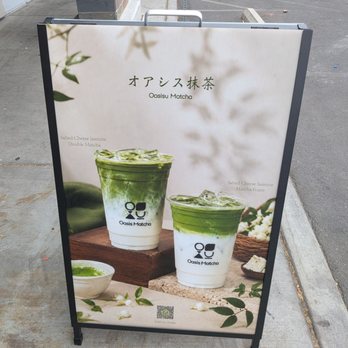 Oasis Matcha - Ad (Jul. 2026) - Tea Rooms Near Me - Las Vegas, Nevada Oasis Matcha - Ad (Jul. 2026) - Tea Rooms Near Me - Las Vegas, Nevada