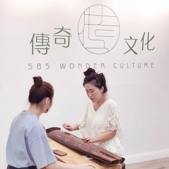 SBS Culture Center - Guzheng Class - Cultural Center Near Me - Chino, California SBS Culture Center - Guzheng Class - Cultural Center Near Me - Chino, California