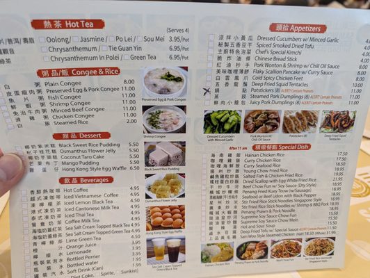 Menu photo 4 Sam Woo Cafe Artesia, CA Menu photo 4 Sam Woo Cafe Artesia, CA