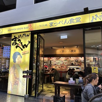 Mappen Udon Bar - Japanese Near Me - Sydney, NSW