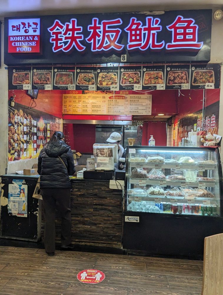 LXL Chinese Food Logo