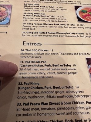 Menu photo 3 Bangkok Thai Spokane Valley, WA Menu photo 3 Bangkok Thai Spokane Valley, WA