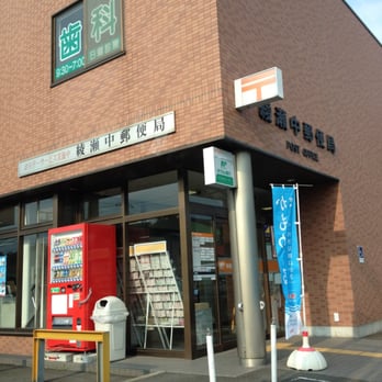 綾瀬中郵便局 - Updated January 2026 - 深谷中7丁目10-21, 綾瀬市