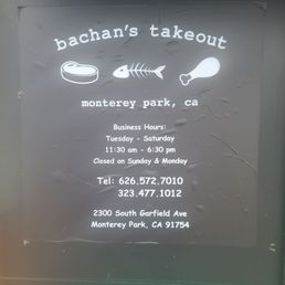 Exterior outside entrance of Bachan's Take Out - Monterey Park, California Exterior outside entrance of Bachan's Take Out - Monterey Park, California
