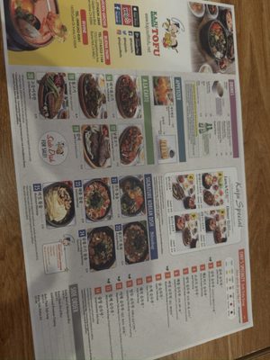 Menu photo 1 Kaju Soft Tofu Restaurant Irvine, CA Menu photo 1 Kaju Soft Tofu Restaurant Irvine, CA