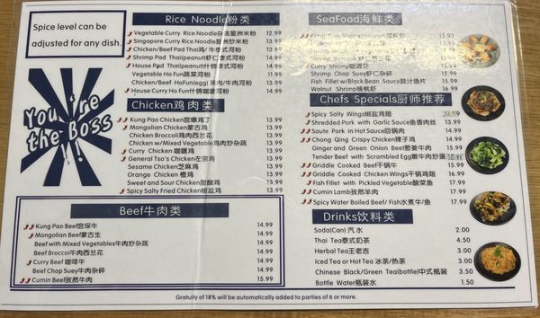 Menu photo 1 Fatman Kitchen Tucson, AZ