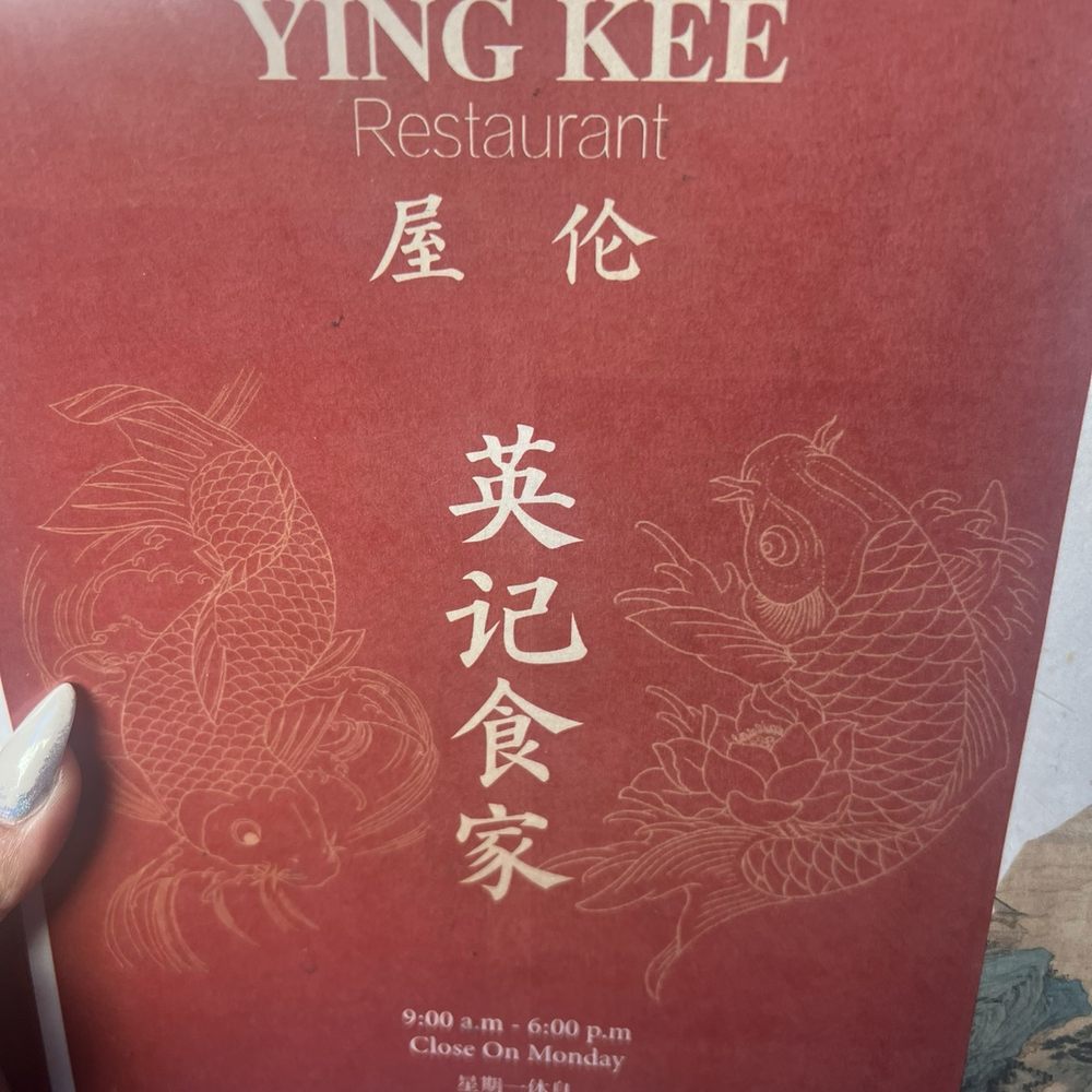 Ying Kee Restaurant - Menu - Cantonese Near Me - Oakland, California Ying Kee Restaurant - Menu - Cantonese Near Me - Oakland, California