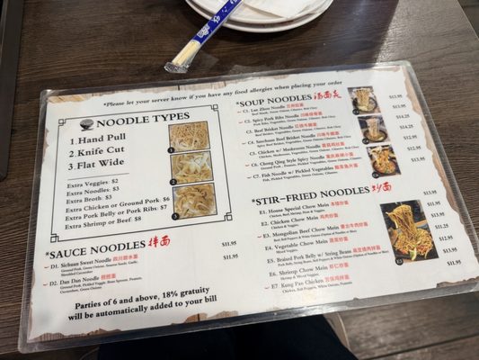Menu photo 7 The Magic Noodle Las Vegas, NV Menu photo 7 The Magic Noodle Las Vegas, NV