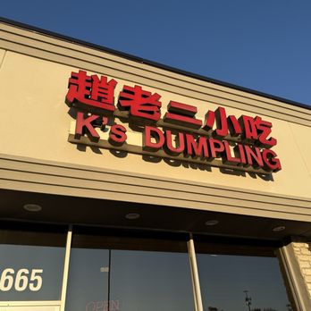 Katy's Dumplings - Chinese Near Me - Westmont, Illinois